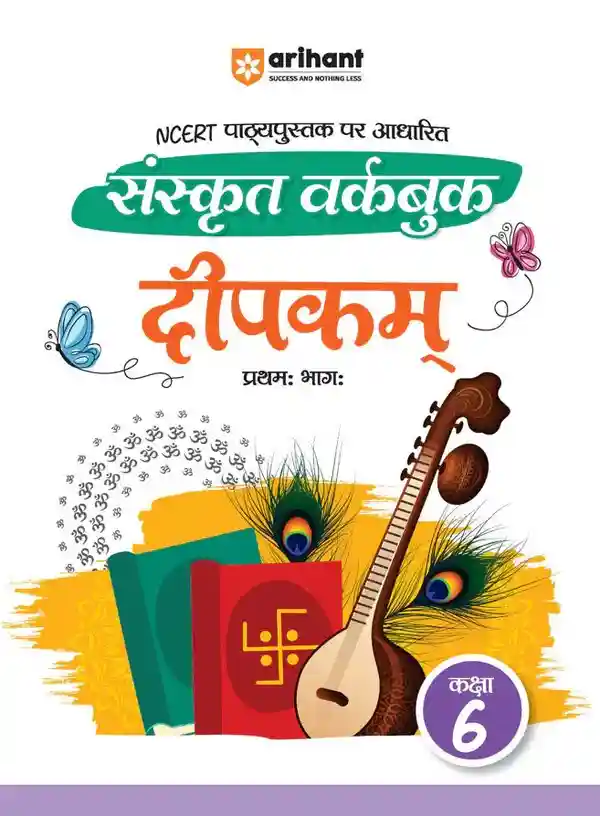 All in One Sanskrit Workbook Deepakam (Part-1) For Class 6 | Based on NCERT Textbook For 2027 Exam [English Medium]